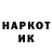 Кетамин VHQ Pongphol K.
