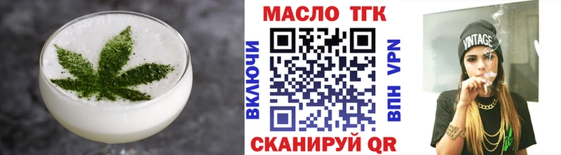 Cannafood конопля  Купить где  Красный Холм 