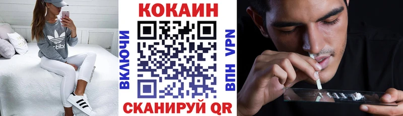 Cocaine Колумбийский  Купить  Красный Холм 