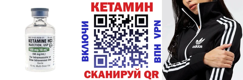 КЕТАМИН ketamine Красный Холм