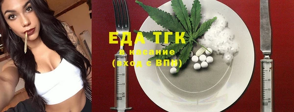 мескалин Бугульма