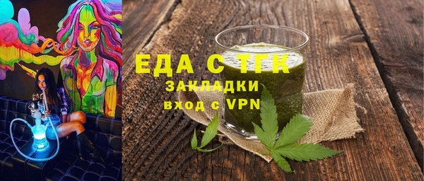 мескалин Бугульма