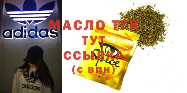 круглые Бронницы