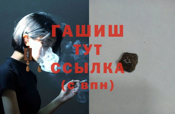 винт Бородино