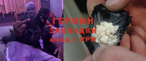 мескалин Бугульма