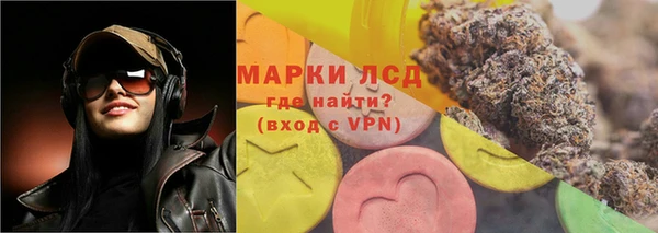 мескалин Бугульма