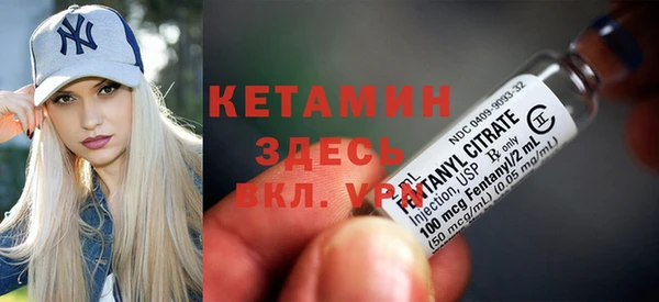 винт Бородино