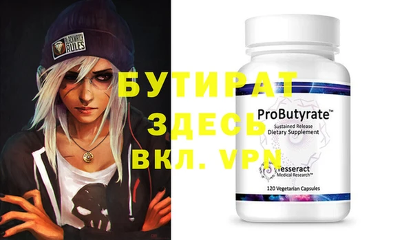мескалин Бугульма