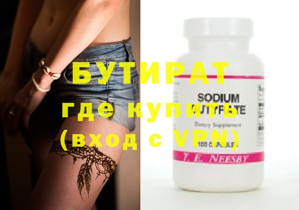 круглые Бронницы