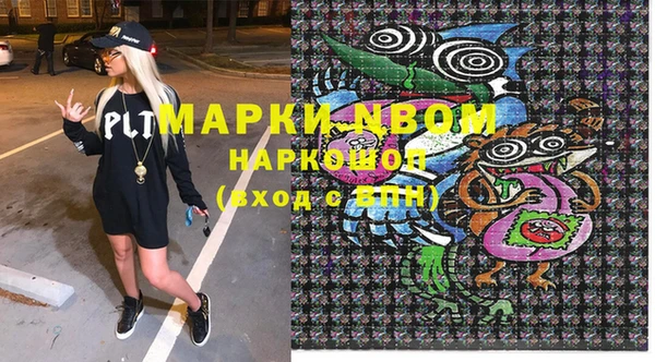 круглые Бронницы