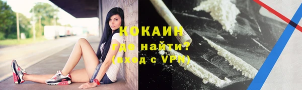 мескалин Бугульма