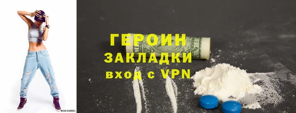круглые Бронницы