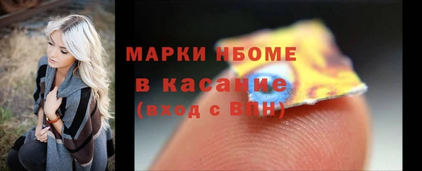 винт Бородино