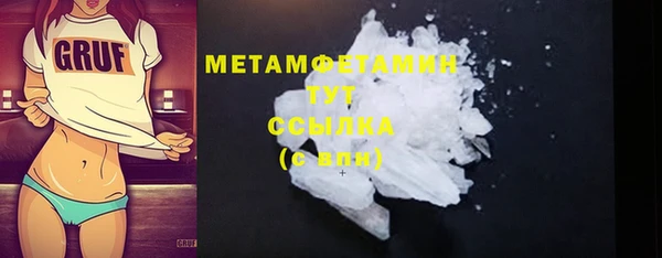 винт Бородино