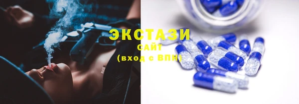 круглые Бронницы