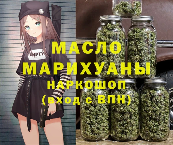 винт Бородино
