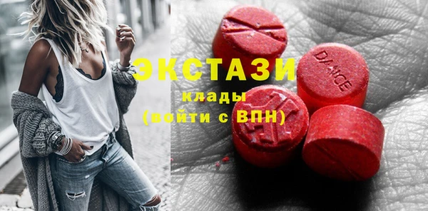 мескалин Бугульма