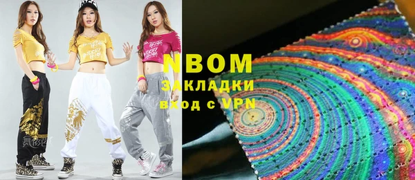 винт Бородино