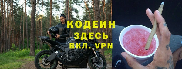 мескалин Бугульма