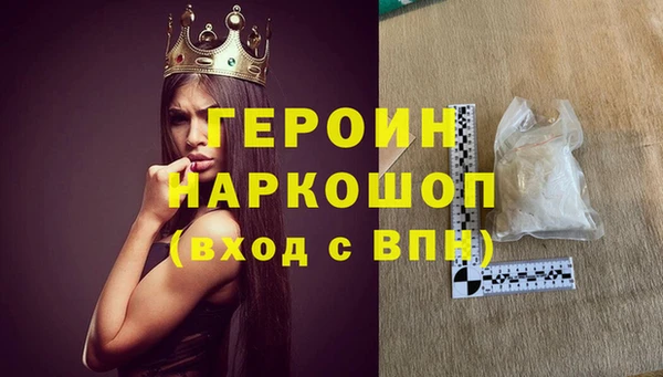 мескалин Бугульма