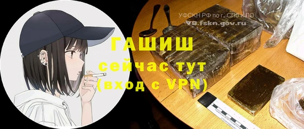 мескалин Бугульма