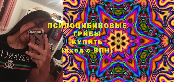 мескалин Бугульма