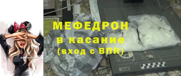 мескалин Бугульма