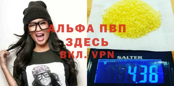 мескалин Бугульма