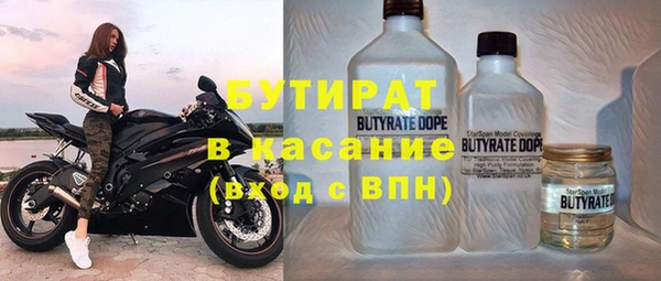 винт Бородино