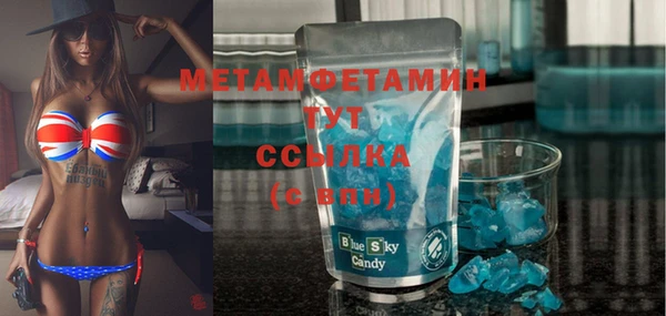 круглые Бронницы