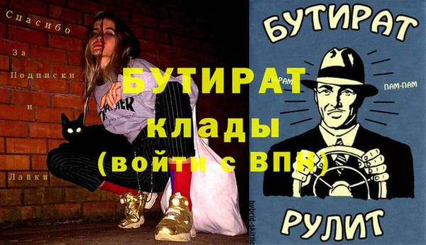 мескалин Бугульма