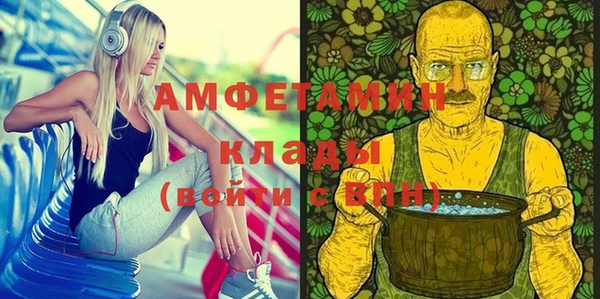 винт Бородино