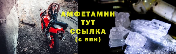 круглые Бронницы