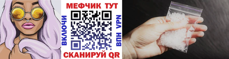 Мефедрон 4 MMC  Купить где  Красный Холм 