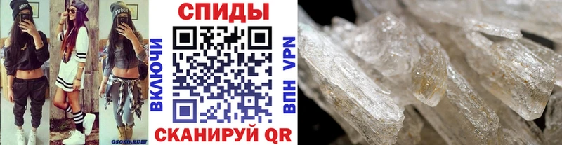 Метамфетамин Methamphetamine  Купить закладки  Красный Холм 