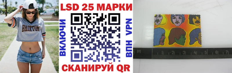 Марки 25I-NBOMe 1500мкг  Купить  Красный Холм 