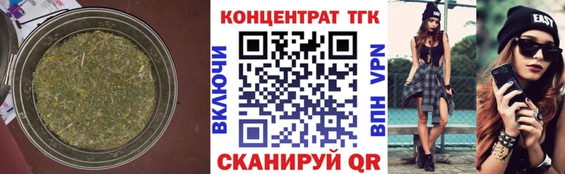 ТГК Wax  Купить  Красный Холм 